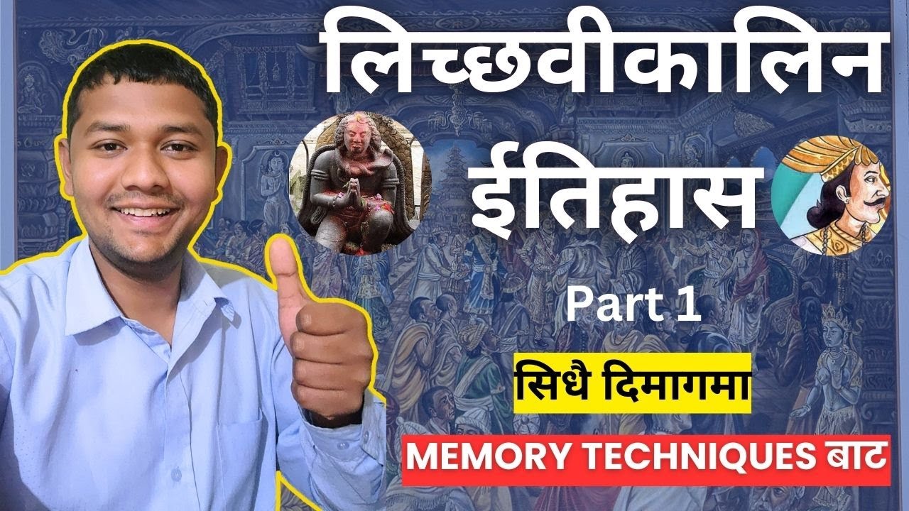 लिच्छवीकालिन इतिहास यसरी याद गर्नुस Part 1 History of Nepal Loksewa Memory Technique  by Mausam sir