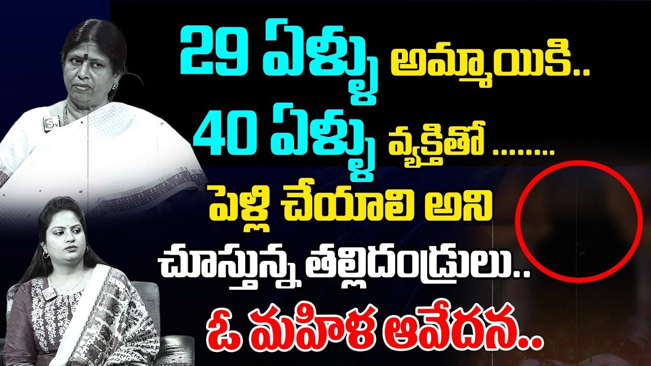 ఇలాంటి పేరెంట్స్ ఎవ్వరికి ఉండకూడదు | SumanTV Legal Advice | Advocate Venkateswari | Anchor Keerthi