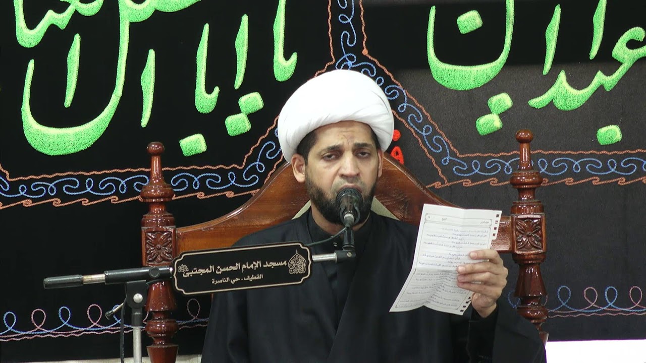 يوم وفاة السيدة زينب عليها السلام 1447 | الشيخ فايز العوازم