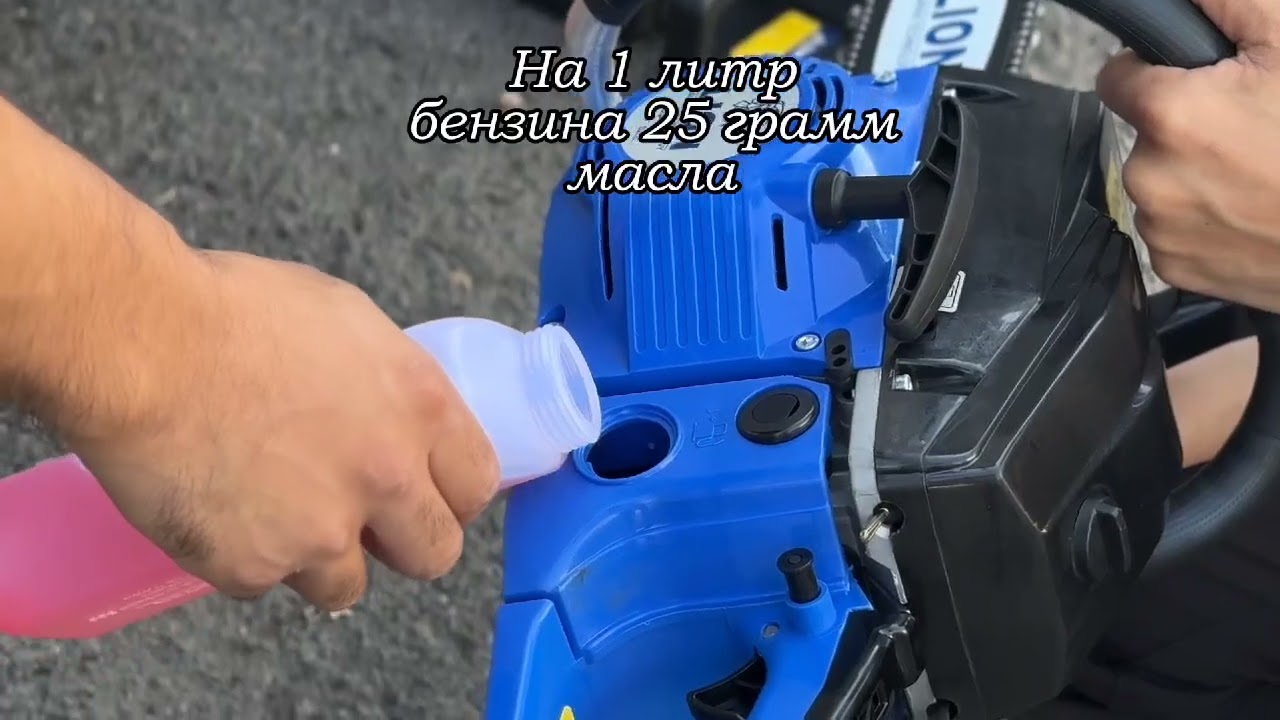 Цепная пила Lion бензиновая L55-8001