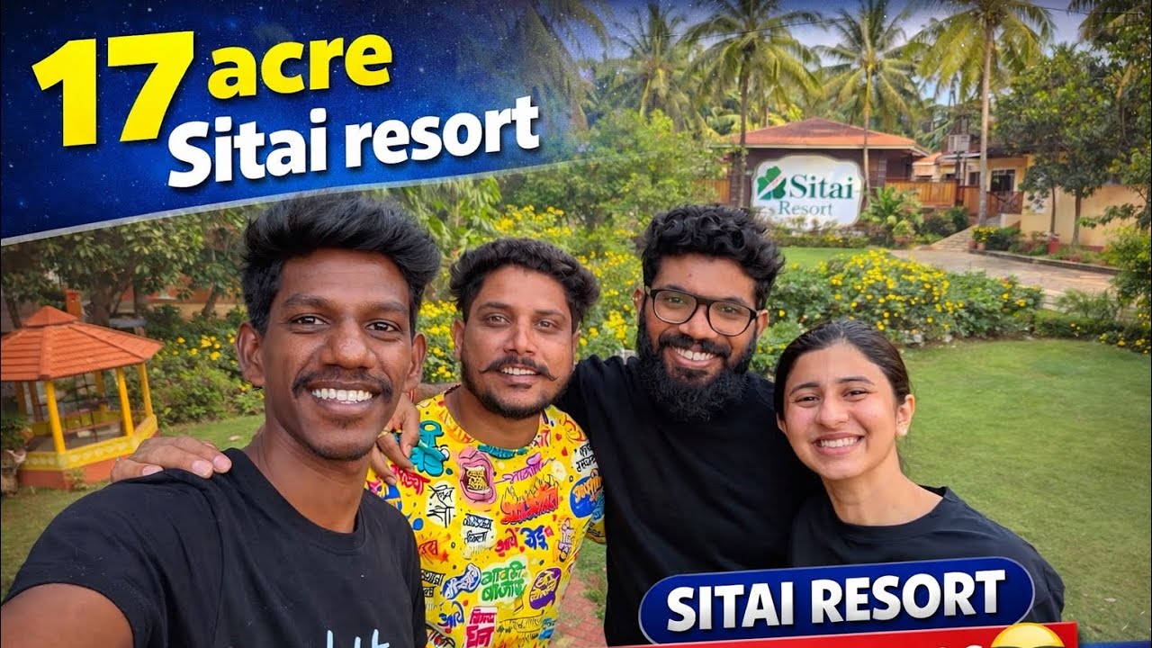 आम्ही गेलो सीताई रिसॉर्ट ला 😍 17 एकर मध्ये आहे सीताई रिसॉर्ट 😳