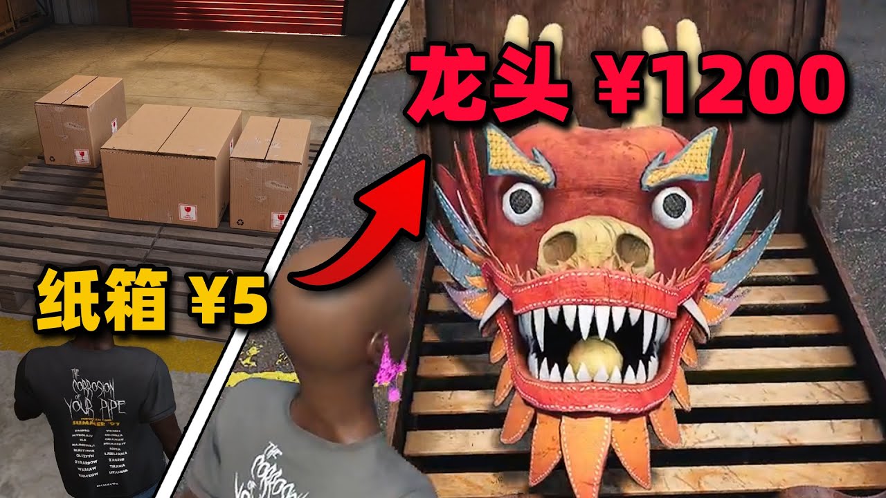 3000块的盲盒，我开出一头龙，还能飞？！