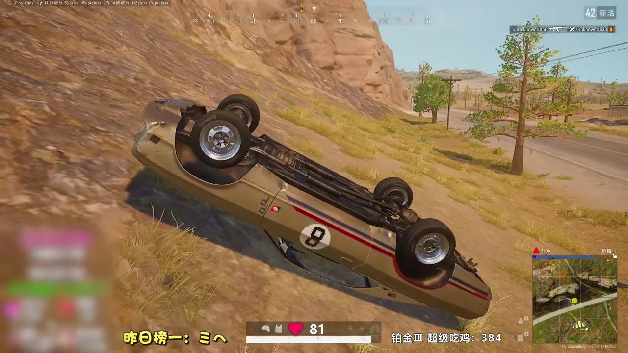 新年第一雞，讓我們一起雞雞如意#pubg #絕地求生 #绝地求生 #吃雞 #和平精英 #吃雞遊戲 #PUBG #絕地求生m #吃鸡 #絕地求生解說 #老7吃雞#遊戲【PUBG絕地求生的戰地記者】