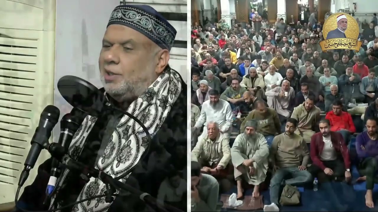 خاطرة الليلة السابعة من ليالى رمضان 1447 هـ نصائح هامة لكل مسلم احذرررر - الشيخ مصطفى حسين