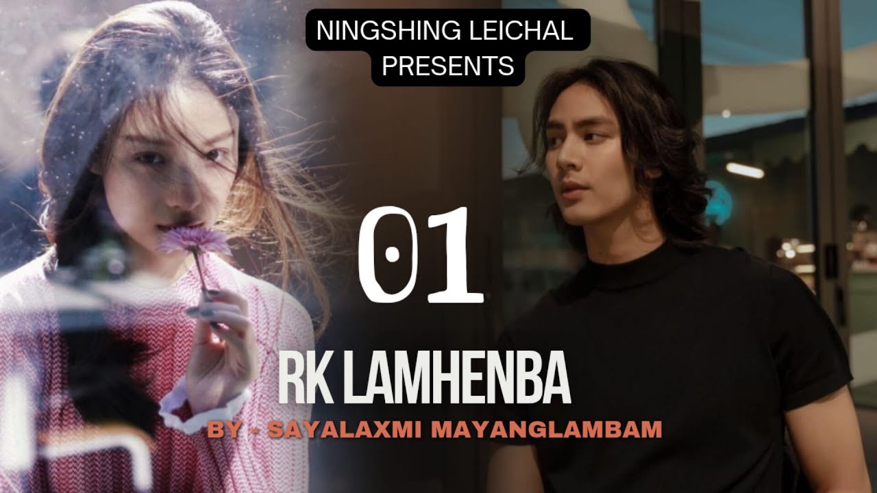 Rk Lamhenba (01) Thoibi Keisham/ Sayalaxmi Mayanglambam/