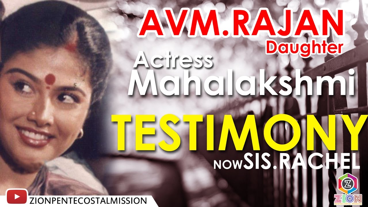TPM Messages | Testimony | Actress Mahalakshmi | AVM Rajan Daughter | Tamil | English | Telugu