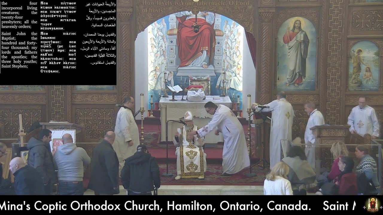 Holy Liturgy Sunday February 22 2026 | First Sunday of the Holy Lent