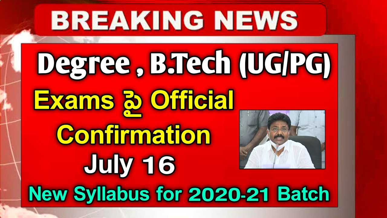AP BTECH, DEGREE AND PG COURSES | AP Degree Exams 2020 | B.Tech Exams 2020 | Decission by Government
