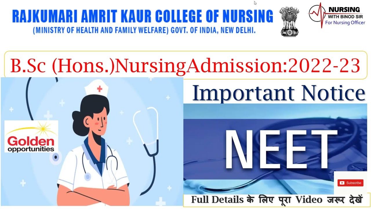 RAK College of Nursing II New Delhi II B.Sc (Hon.) Nursing Admission II 2022-23 II NEET Examination