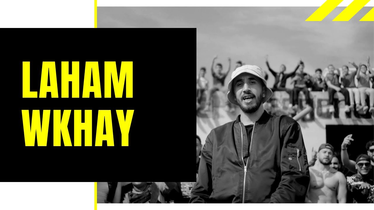 Espada Seif - Laham Wkhay (Official Music Video)