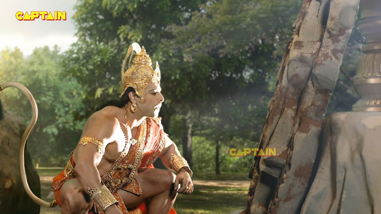 हनुमान जयंती विशेष -  महाबली हनुमान जी ने अपनी फूंक से साफ़ की श्री राम जी की मूर्ति
