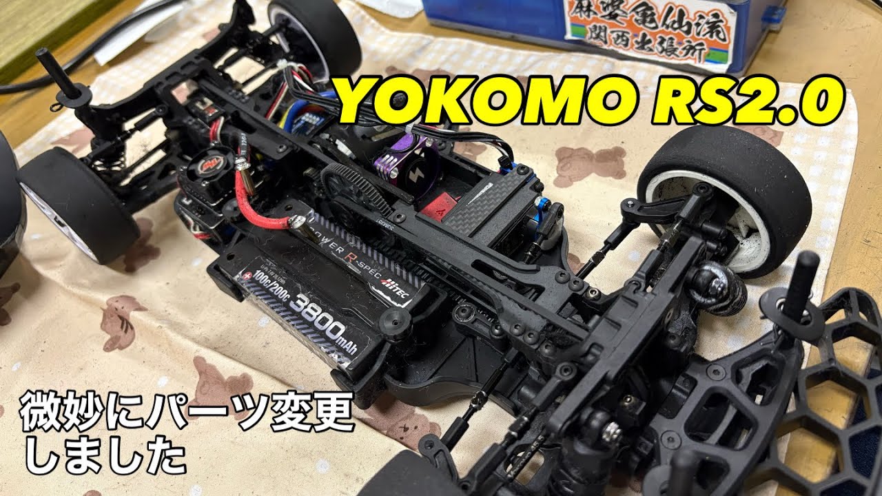 2025-05_024 YOKOMO RS2.0 ​⁠@スーパーラジコン大阪日本橋店