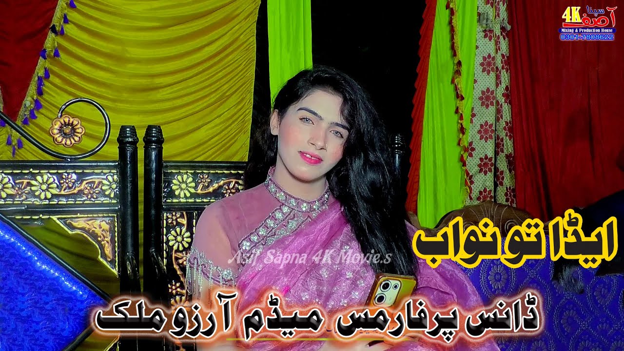 Nawab   Basit Naeemi    Video   2025   Saraiki Punjabi  dacnce  arzoo malik