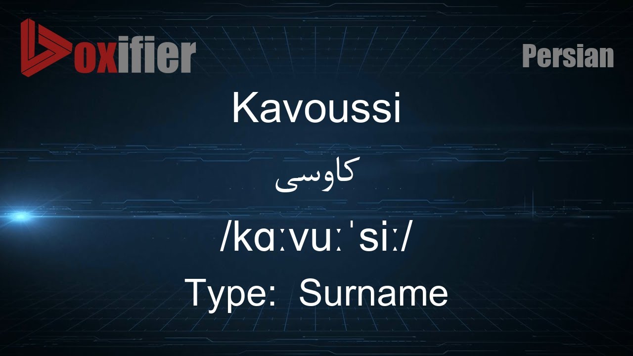 How to Pronunce Kavoussi (کاوسی) in Persian (Farsi) - Voxifier.com