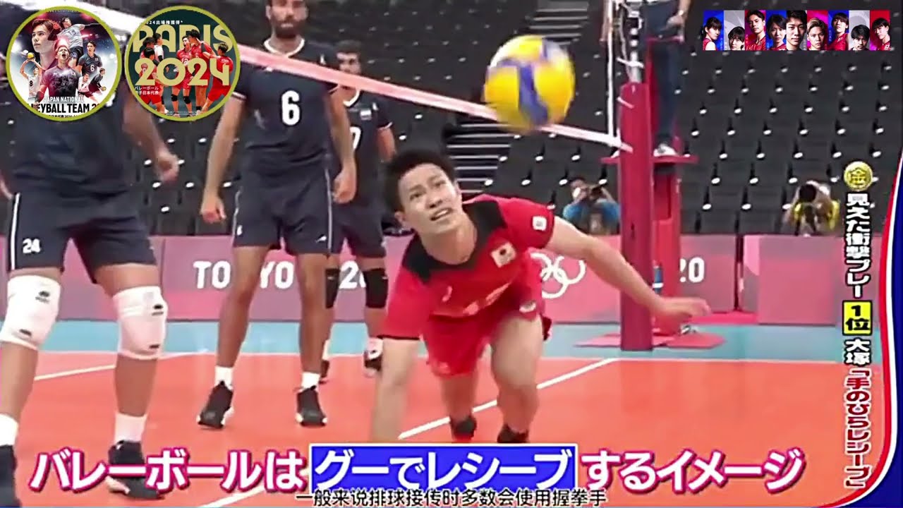 石川祐希はもちろん！元女子日本代表が選ぶバレー男子日本代表 ベストプレー！