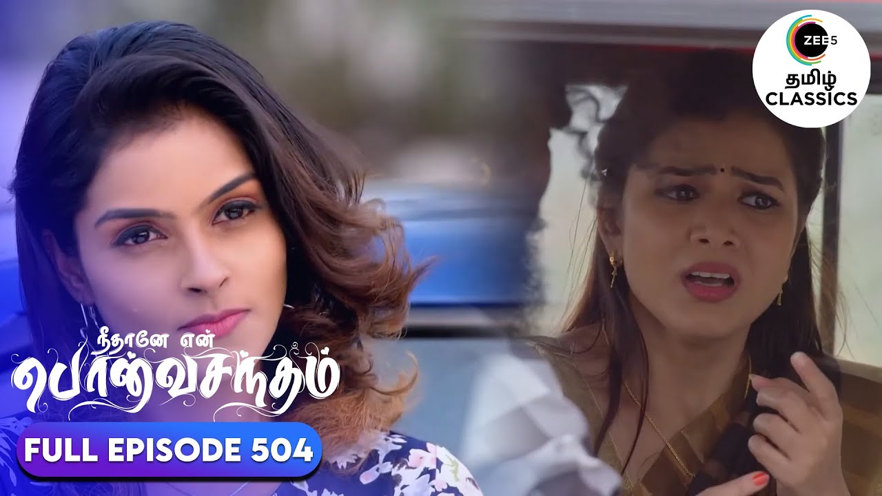Devanandini kidnaps Valli | Neethane Enthan Ponvasantham | Ep 504 | ZEE5 Tamil Classics