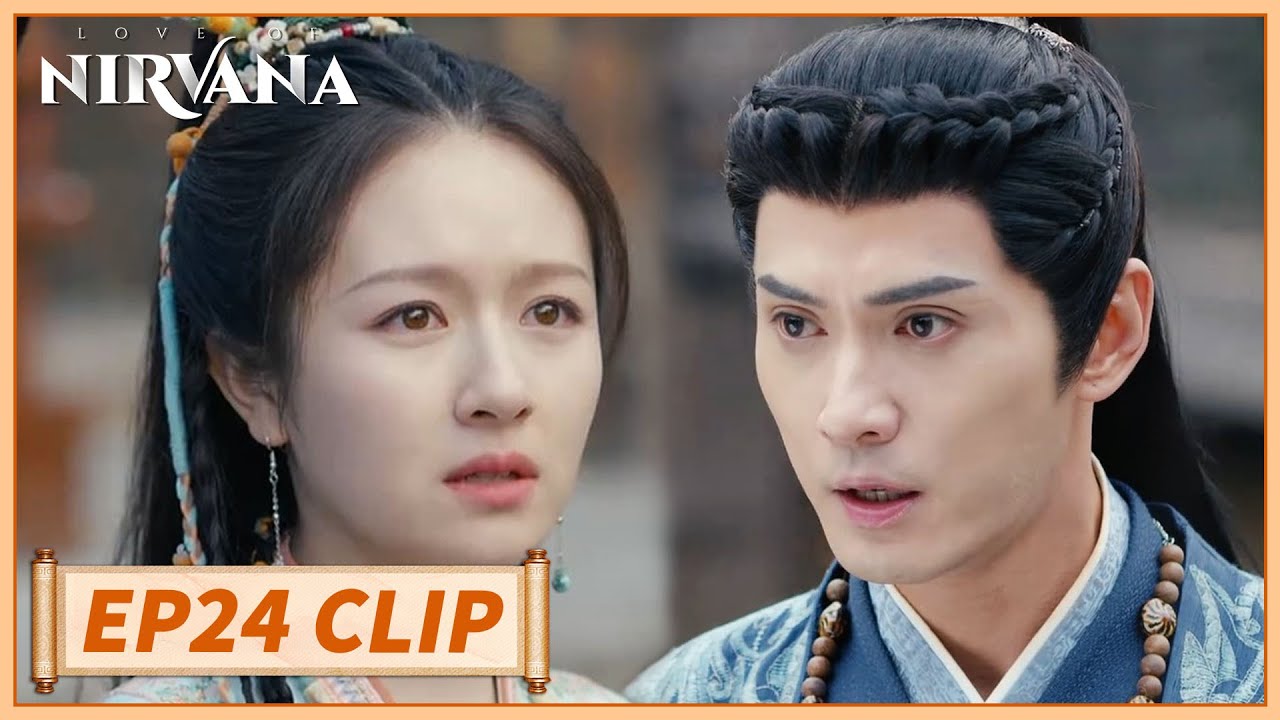 EP24 Clip | He hurts her when she protects her husband from his attack😰| Love of Nirvana | 流水迢迢