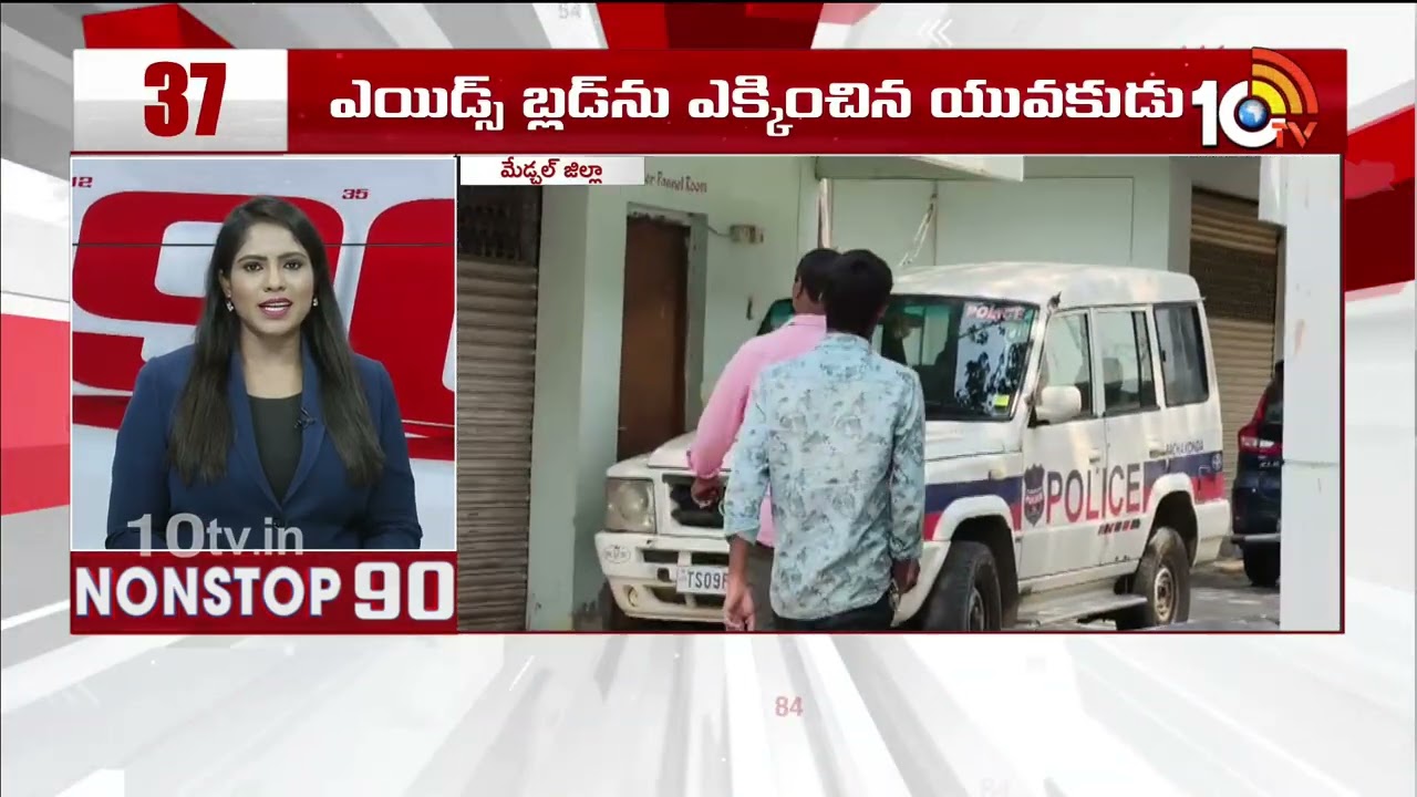 Non Stop 90 News | AP Political News | Telangana Political News | 14-03-2026 | 10TV News