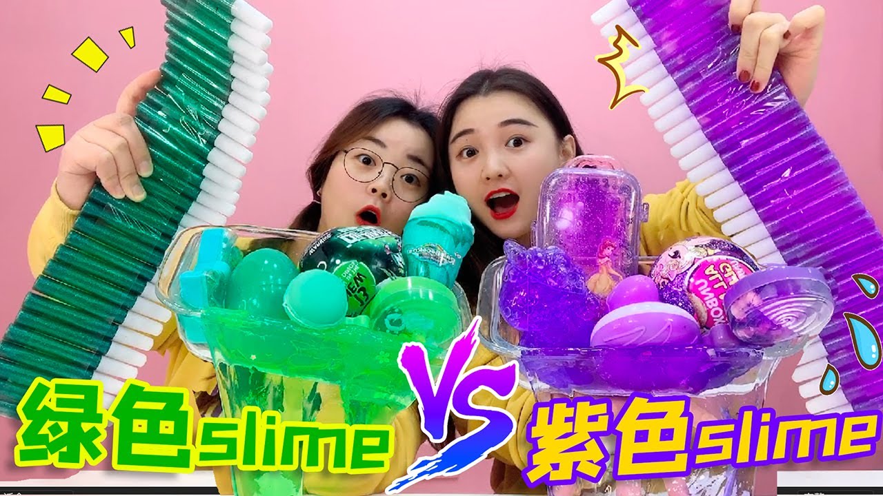 清空小卖部绿+紫色泥PK！非牛顿流体VS脆脆冰，谁的仙气？无硼砂|桂圆子手作坊