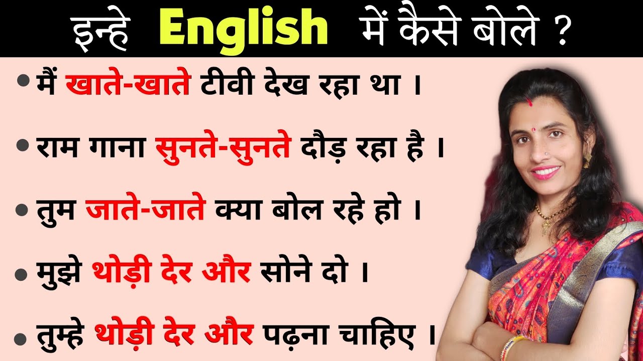 English Sentence Formula  || Advanced structure in english || NSY LEARNING