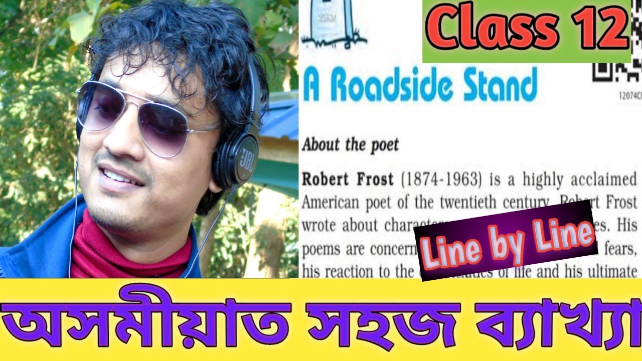 A Roadside Stand #Robert Frost #Flamingo #Nurul Amin #অসমীয়াত #Easy explanation of  the poem