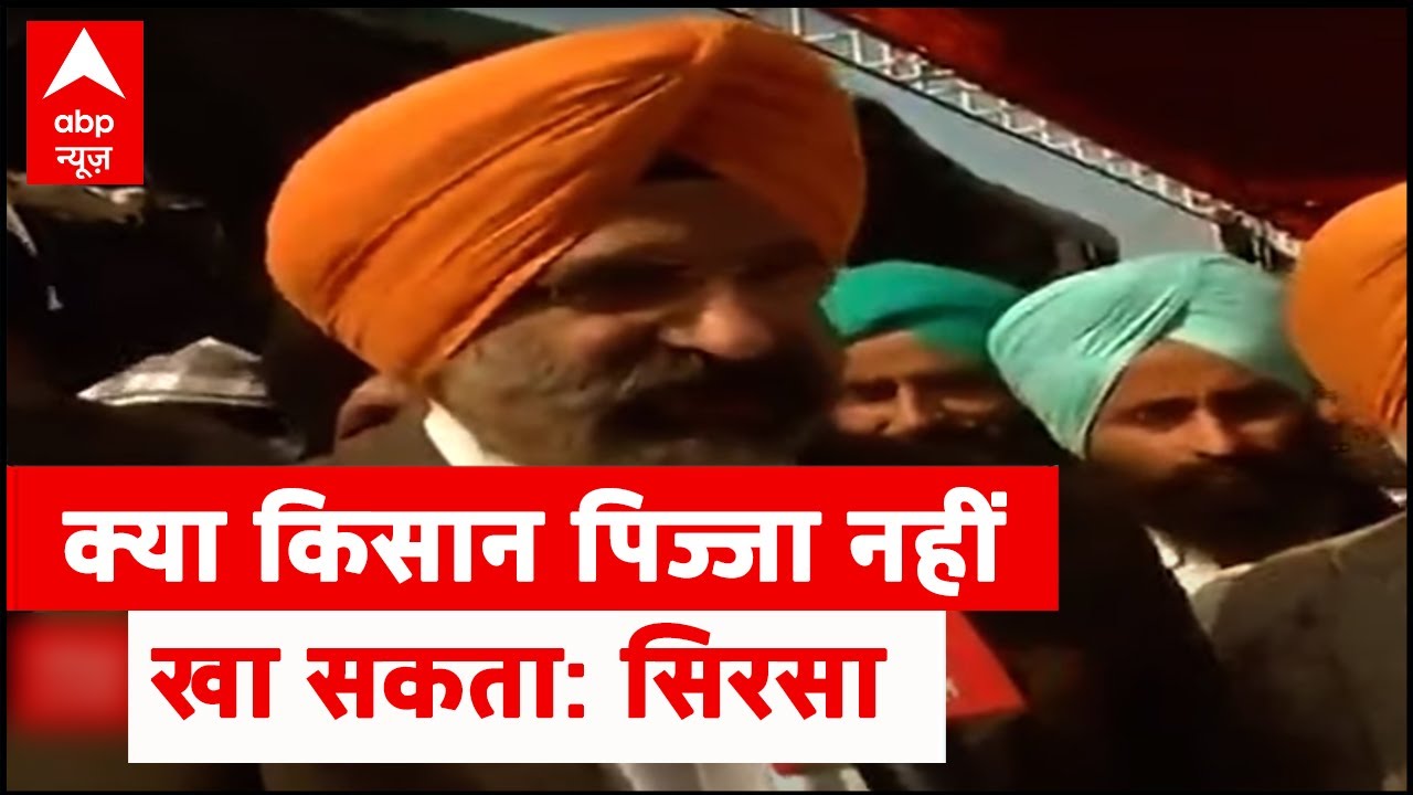 'Can't farmers eat golgappe & pizza?' asks Manjinder Singh Sirsa | Singhu Border