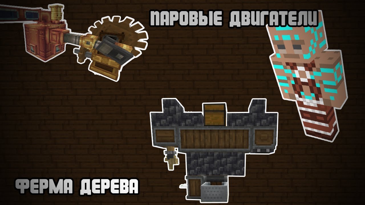 Каты со стрима #2 | maxhass39 #minecraft #create