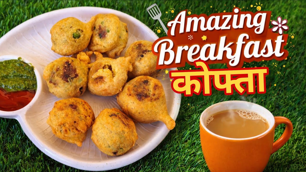 Sunday को करवाया, पतिदेव को special  Breakfast.. Mumbai special vada|| #trending #vada #breakfast