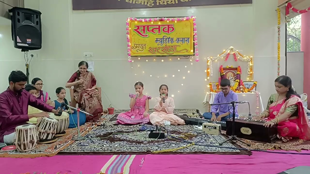 Naman tujla tuch jeevan