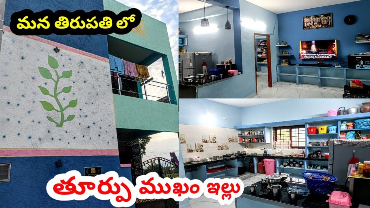 G+1 East Face Independent House For Sale In #Tirupati Near Ramapuram | Resale Building In Tirupati 
