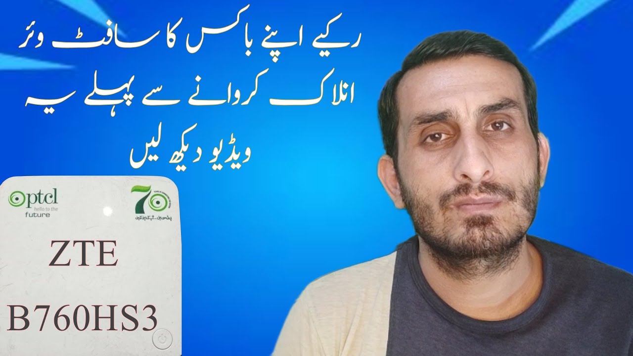 ptcl zte b760hs3 box dont unlock or flashing software | ptcl zte b760hs3 box ko unlock mat karway