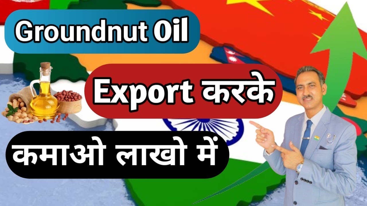 how to export groundnut oil from india I groundnut oil business profit #rajeevsaini #export