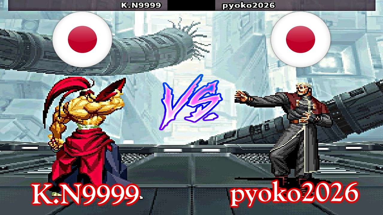 SNK vs. Capcom - SVC Chaos Super Plus - K.N9999 vs pyoko2026
