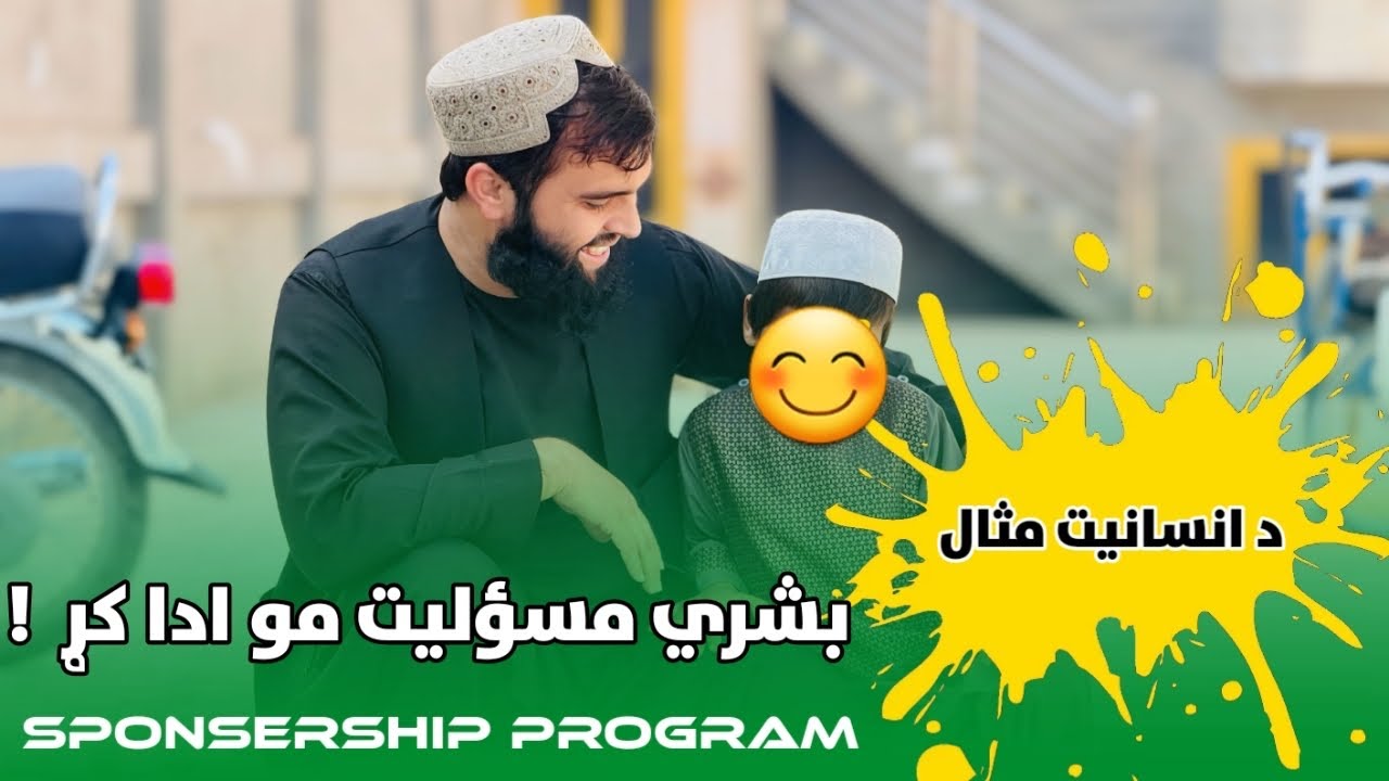 بې وسه مور د خپل ژوند داستان داسي بیانوي 😭