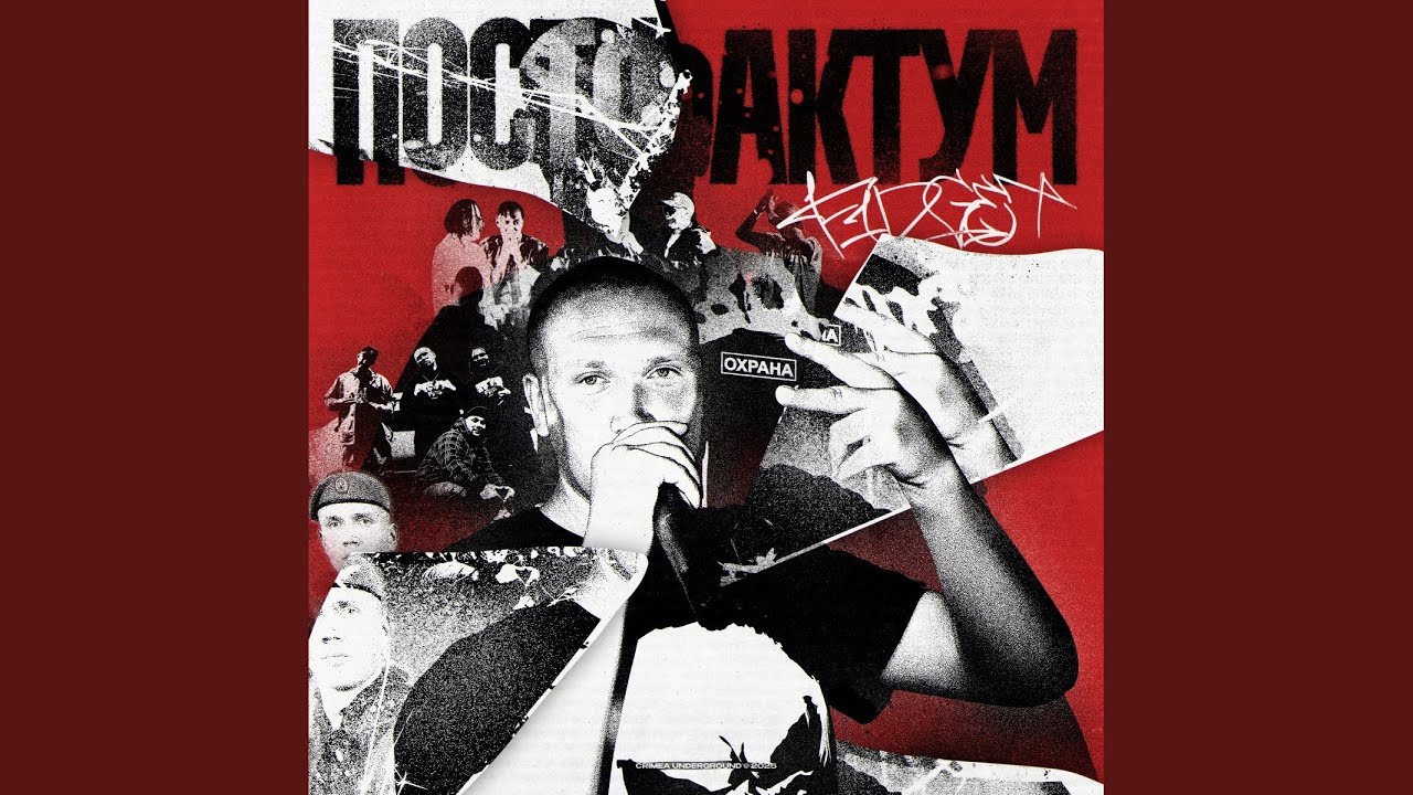 Дисфория
