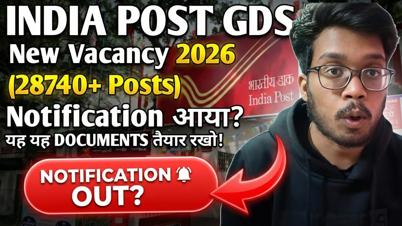 India Post GDS 2026 Notification TODAY? | 28,740+ Vacancies 😳