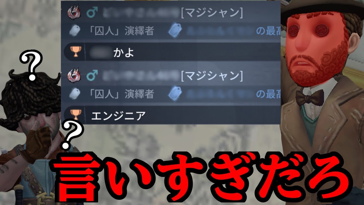 これは言いすぎ