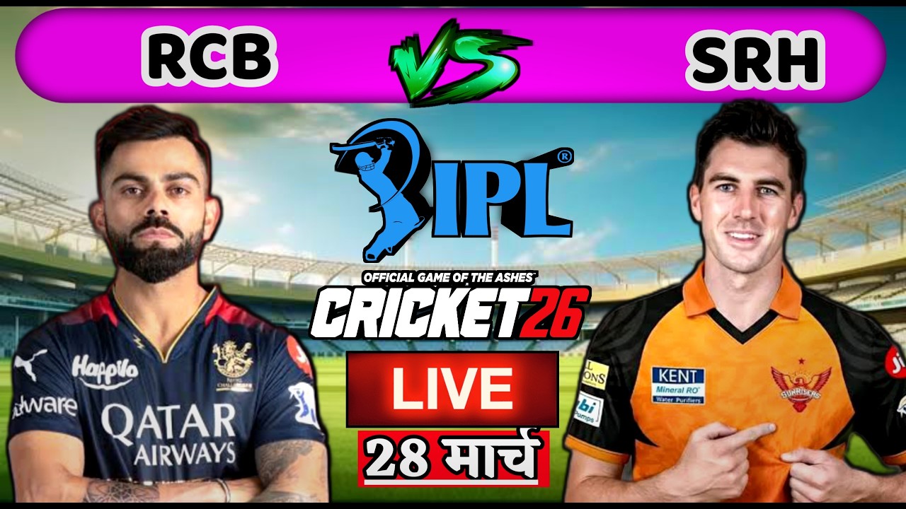 🔴LIVE - RCB vs SRH TATA IPL 2026 Cricket Match Today |  Bengaluru vs  Hyderabad | Cricket 26