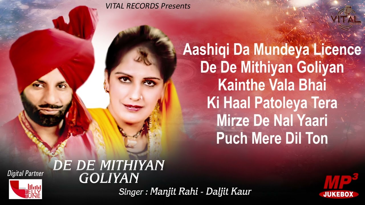 De De Mithiyan Goliyan || Manjit Rahi - Daljit Kaur || Jukebox || Vital Golden Classic Song