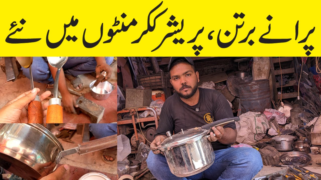 Purane Bartan Repair Karain | Pressure Cooker, Pan, Spoon | Naeem Steel Iron Works Liaquatabad