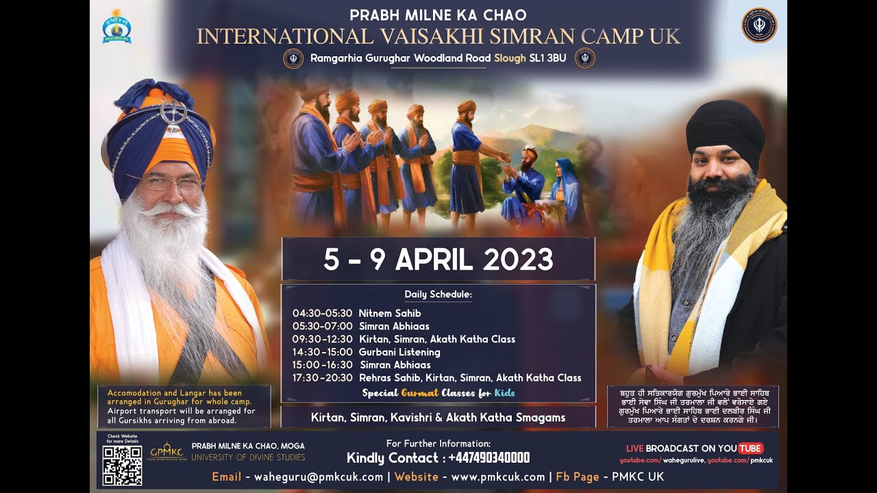 PMKC UK Live - Vaisakhi Smagam Day 3, Morning 7th April