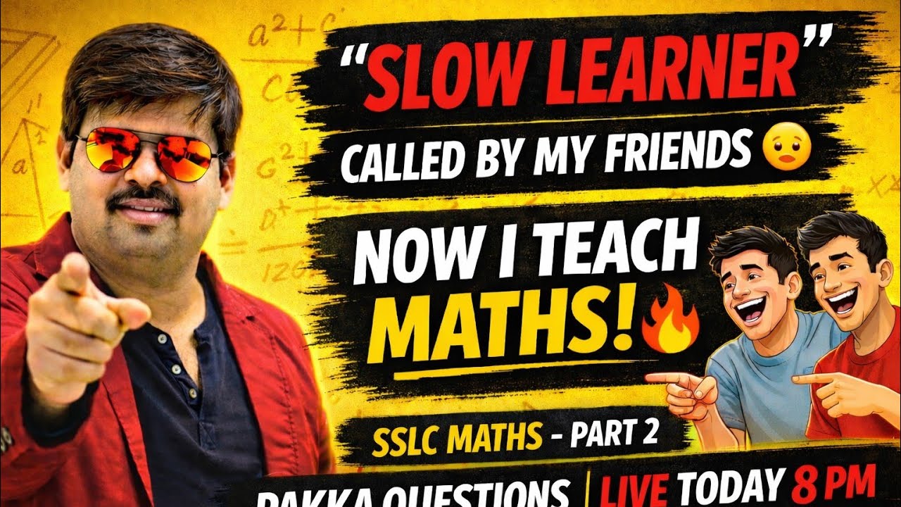 SSLC Probability One Shot Video ,D Boss method, part -3 SSLC Maths Karnataka ಸಂಭವನೀಯತೆ 