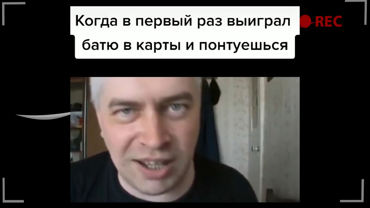генадий горин тик ток подборка мемов (4)
