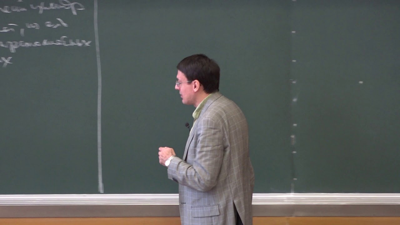 Пенской А. В. - Аналитическая геометрия - 27. Метод Лагранжа, касательные к поверхности, приложения