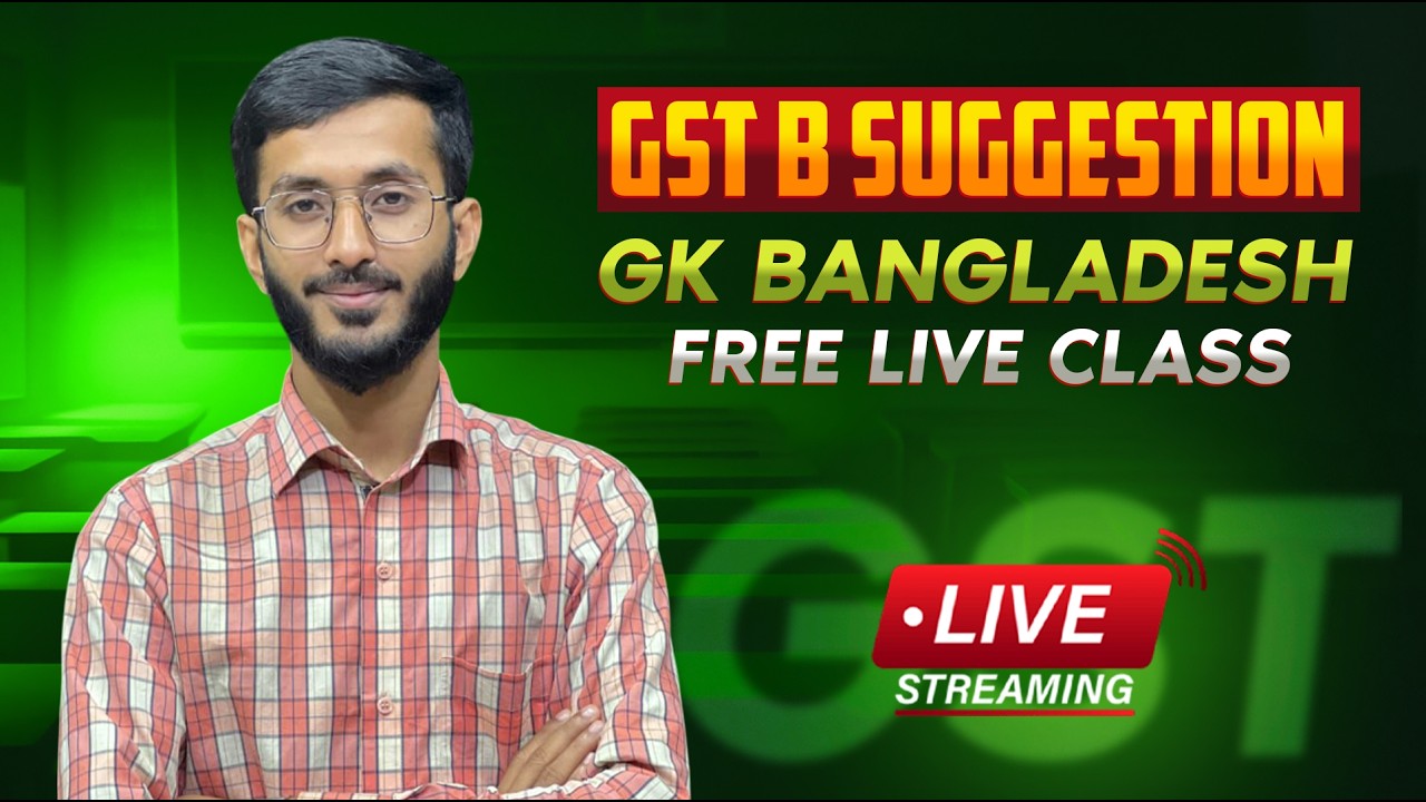 GST B Unit Free Live Class | GK Bangladesh