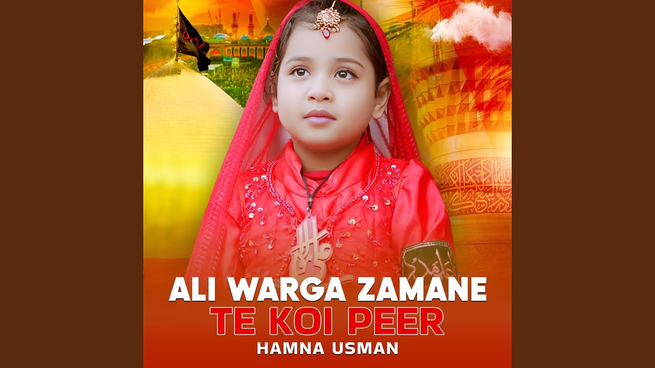 Ali Warga Zamane Te Koi Peer