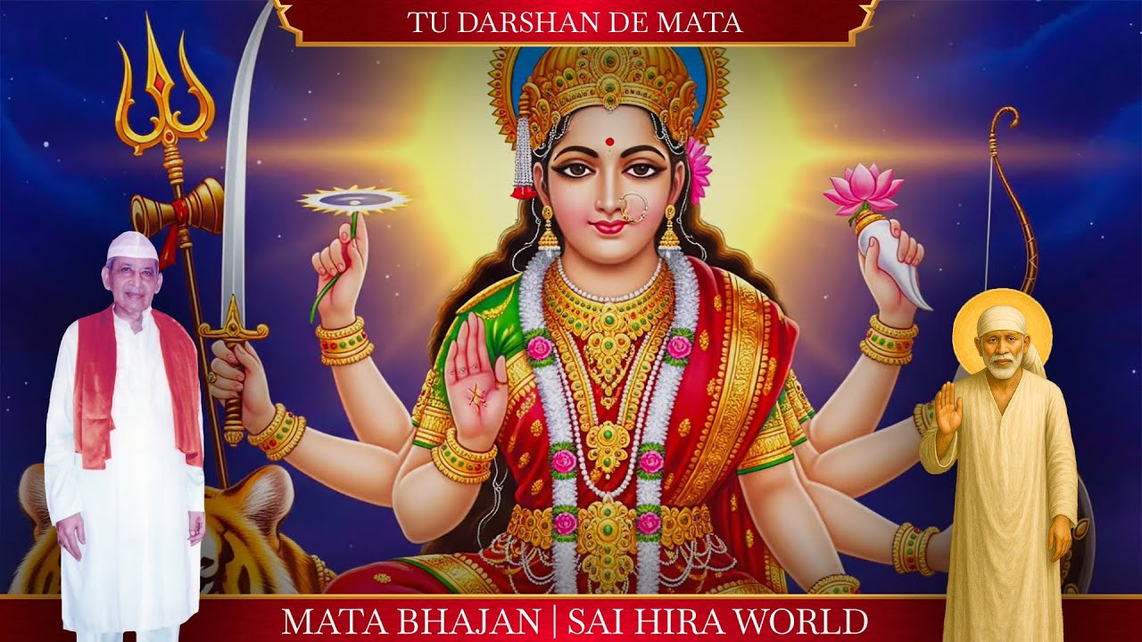 Tu Darshan De Mata | Mata Bhajan | Sai Hira World | Volume 5 - 61