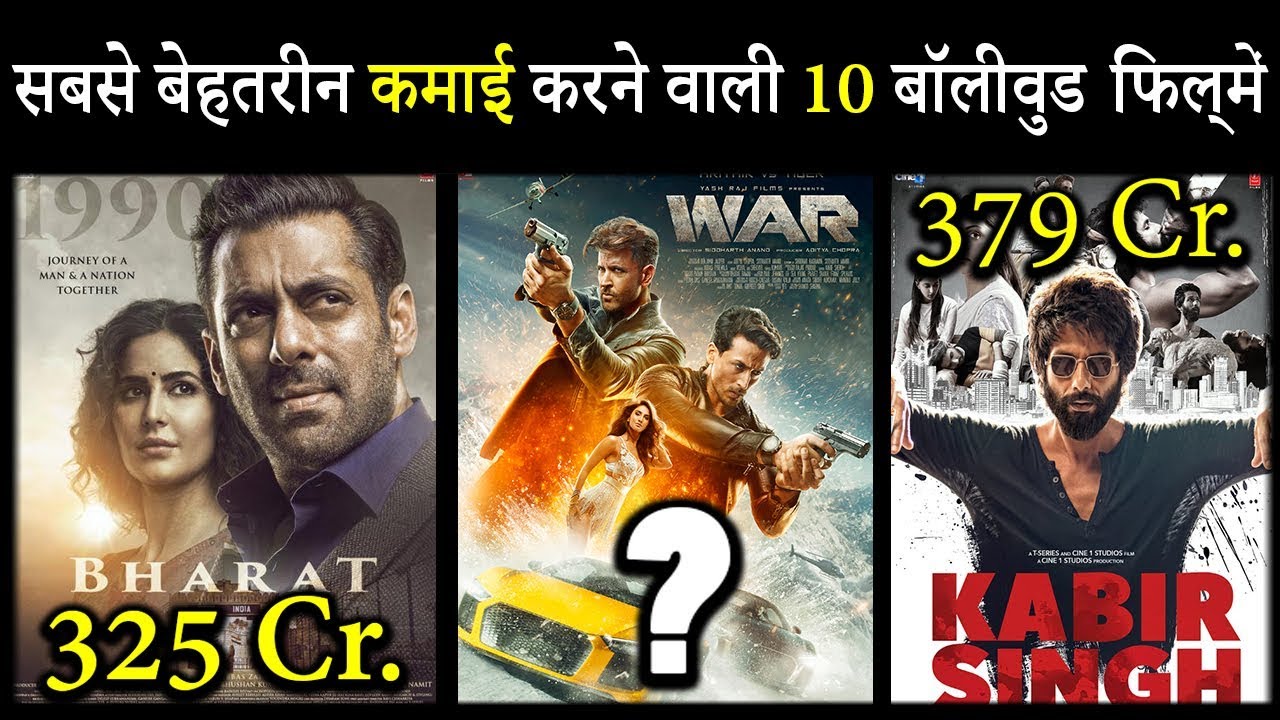 Top 10 Bollywood Movies Of 2019 | Box Office Collection | Highest Grossing