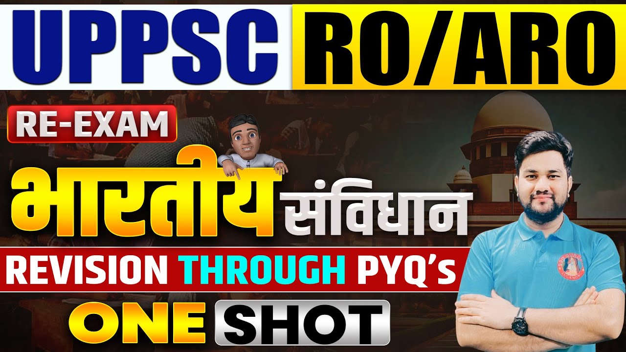 UPPSC RO ARO PREVIOUS YEAR QUESTIONS | UPPSC RO/ARO RE EXAM | INDIAN POLITY PYQ | RO/ARO IMP TOPICS
