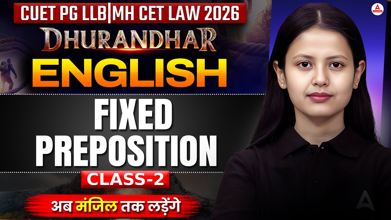 CUET PG LLB & MH CET LAW 2026 | English Fixed Preposition Class 2 For Law Entrance Exams Preparation